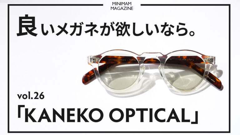 コストコオプティカルの返品ポリシー