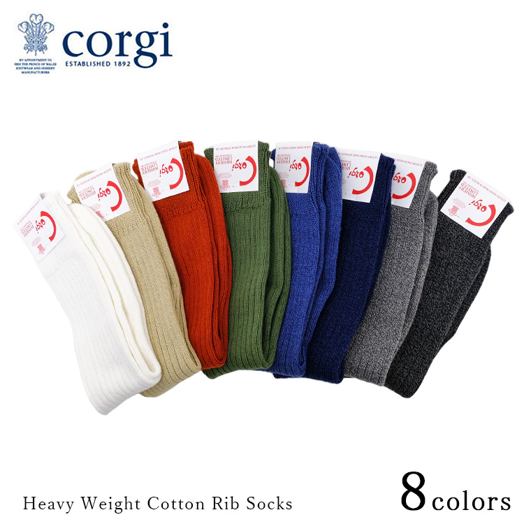 corgi-socks