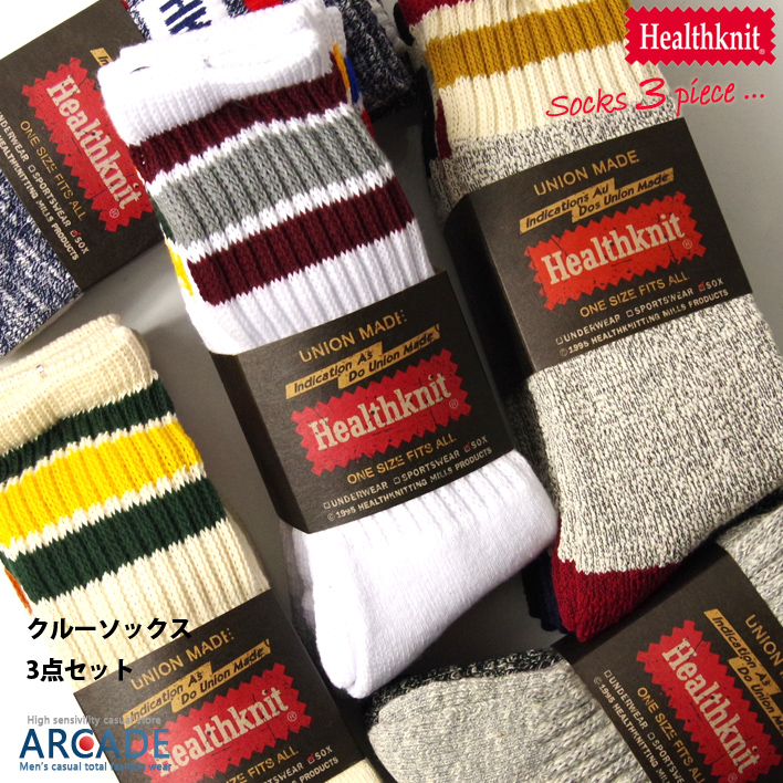 Healthknit-socks