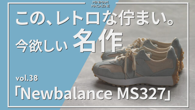 NEWBALANCE MS327