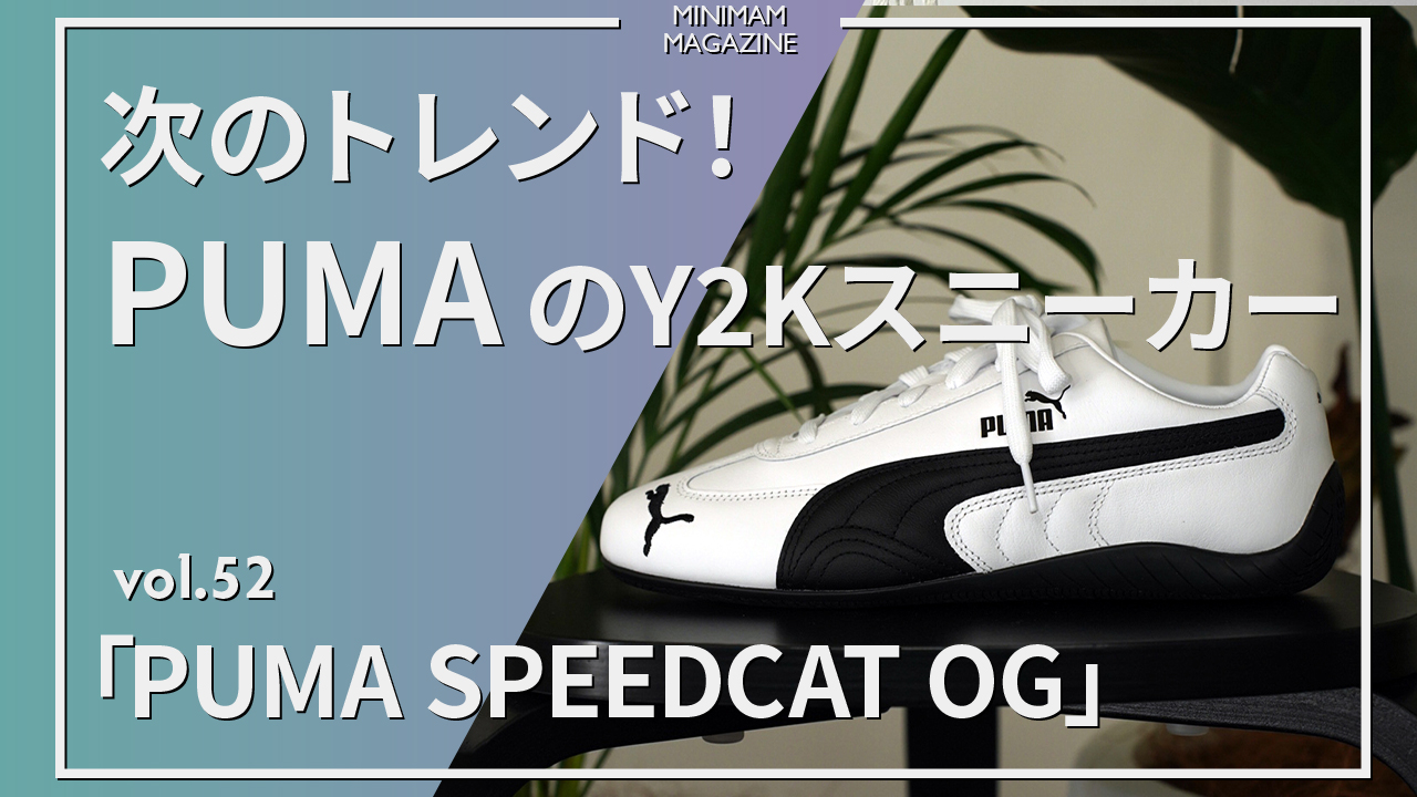 PUMA SPEEDCAT OG