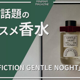 Gentle Night Parfum 100ml | NONFICTION Beauty Official Site